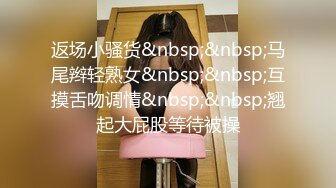 【泄密流出】外站新流出-極品身材美女私房尺度私拍流出 各種啪啪口交日常 稀缺資源值得收藏～30V原版高清 (2)