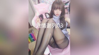 [MP4/ 774M]&nbsp;&nbsp;青年小夫妻日常性爱，和人间尤物极品老婆无套女上位强力打桩，粗壮鸡鸡来回进出骚穴