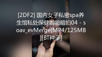 麻豆传媒 fx-0012 网恋挑战正面对决素人巨乳女孩-温温