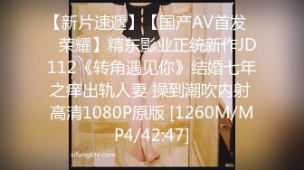 afchinatvBJ夏娃_20211007GDFR编号E3FEE9F6