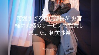 [ebod-938] 美乳・美ま●こ丸出し即生ハメ対応！！ 無限発射OK逆バニー風俗嬢 藤子みお