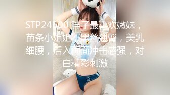 STP28472 果冻传媒 91JCM002 半夜在兄弟家操他女友▌白允儿▌粗大肉棒就是让女人着谜 软糯白虎被肏的好爽 狂射不止