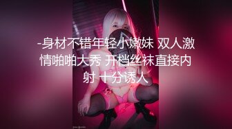 继续操小女神