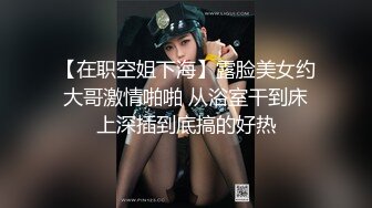 【重磅核弹✿稀缺资源】前方高能预警！私密电报群霸气刺青极品颜值CDTS【雪儿】露脸私拍~太辣眼各种3P4P群魔乱舞