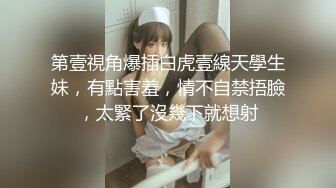 沈妍yana - 大半夜睡不着，打个飞机射了好了