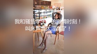 爆插极品白皙光滑萝莉少女