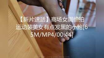 [MP4/581MB]2024-3-23民宿酒店近景高清偷拍 体力不错深夜约妹一直干到天亮