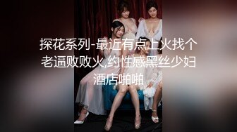 《硬核✅炸弹★稀少✅资源》推特优质超强调教大佬【奴隶物语】新奴兔兔羞耻露出篇~真空JK服夹着遥控跳蛋又爽又要忍着 (2)