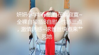 [MP4]STP26839 嫩乳萝姬苗条身材淫荡00后小姐姐▌妮酱 ▌洛丽塔白丝喵女 阳具速插极湿白虎 强烈快感羞耻放尿 VIP0600