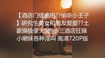 【AI换脸视频】宋轶 被男友的兄弟欺负