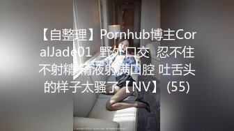 U9439学S妹霜儿约粉丝啪啪 暴力性爱被撕丝袜舔浪穴 无套抽插[MP4/584MB]