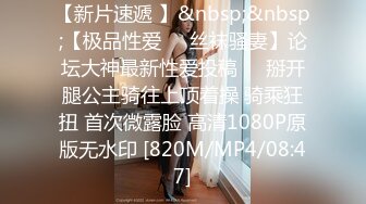 [MP4/201M]10/31最新 小明的美女教师金宝娜勾引年輕學生挑逗肉棒啪啪VIP1196