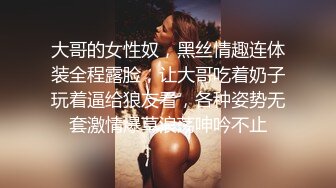 （代发）绿帽朋友操他老婆 请求各位网友评论