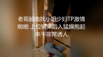 超颜值极品女神〖狐不妖〗高冷御姐在金主爸爸面前只是一只被肆意蹂躏的小母狗，超性感黑丝美腿扛肩爆操嫩穴