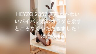 Onlyfans 极品白虎网红小姐姐NANA 2024-05-19 会员私信短片流出