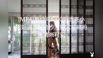 [MP4]骚熟女开房啪啪&nbsp;&nbsp;拔下内裤大屁股肥穴&nbsp;&nbsp;手指扣弄调情&nbsp;&nbsp;准备开操操逼失败