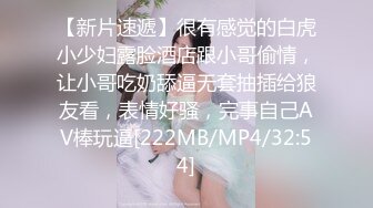 [MP4/ 590M] 36D极品美乳小骚货，一对豪乳又大又白，粉色吊带网袜，粗大假屌插穴