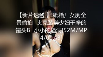 商场女厕全景偷拍多位极品黑丝高跟少妇的极品美鲍 (3)