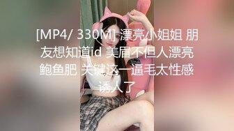 [MP4]STP26951 【极品女神??超美人】湿滑的巨乳美人『仙仙辰』比賽限定最大尺度版?? VIP0600