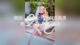 壹屌探花鸭哥上场高颜值苗条妹子继续第二炮，连体网袜互摸口交摸奶后入抽插猛操