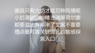 国产麻豆AV 蜜桃影像传媒 PMX003 单女诱惑 下播实况主播自慰流出 蔚曼