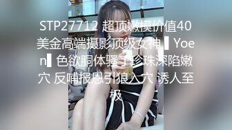 蜜桃影像PMX154清纯女大生的性幻想