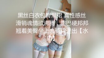 新片速递探花李白约操欠网贷被迫下海的20岁妹妹，毫无床上经验全程听指挥被操到憋不住