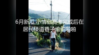 颜值逆天的大眼镜女高学妹✿性感黑丝连体袜服务金主爸爸，被按在镜子前狠狠深操，清纯的脸蛋简直不要太反差