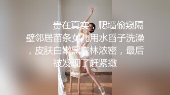 商务宾馆针孔干练短发气质美女白领与男同事约炮欲望难耐洗完澡回床上马上交合尝试多种体位无套内射