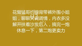 【硬核❤️淫啪大神】Make性专家✨ 专业调教04年极品校花母狗 狗链淫宠羞辱侍奉 骚穴白浆泛滥成灾