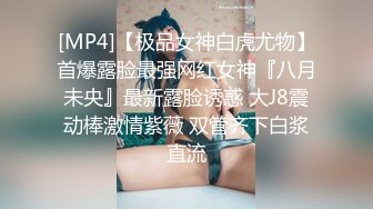 9分颜值极品女神！细腰美腿很是迷人！美臀翘起假屌后入，无毛骚穴一下下深插，表情很是诱惑