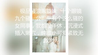 明星梦工厂之AI换脸✨赵露思  极品男科女医生用身体帮患者治疗