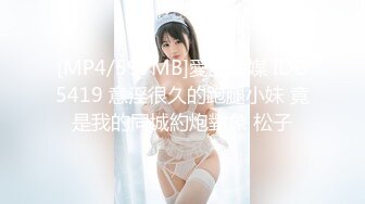 性感网袜长发苗条妹子，道具来回进出阴道，就流了超多白浆