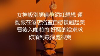 嫖尽天下美人逼【嫖王全国探花】酒店约操下海第一天的兼职美女啪啪 摘得头炮干的很尽兴卖力