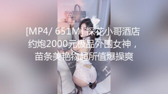 麻豆传媒-兔子先生-士下座痴女OL奉仕谢罪