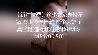 超短包臀白色牛仔裙美女逛街，一路跟拍粉色丁字裤（牛仔裙自带一条很细的内衬）