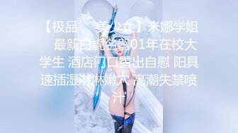 杏吧传媒 xb-155 约操06年白嫩小姐姐 什麽姿势都配合