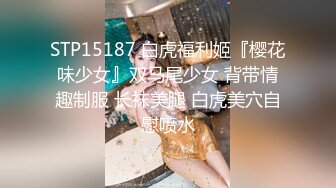 [COSX-009] 貧乳白虎美少女角色扮演妹I醬19歲的個攝自拍！媚藥潤滑液黏答答愛撫盡情戲弄濕答答的小穴無套性處理中出內射！