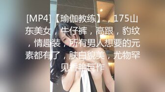 STP33961 新人烟酒店的老板娘【羊羊】生意不好做 一上午也没人 自己脱光赚点儿外快，身材真好！