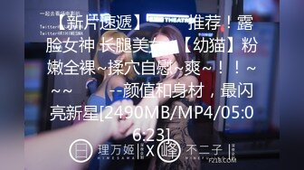 [MP4]声音嗲嗲温柔无毛妹子啪啪深喉口交骑坐自己动猛烈撞击妹子操得很开心