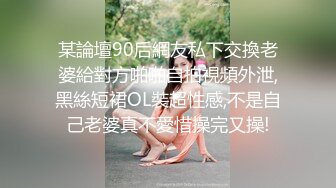 ✿反差校园女神✿极品艺校舞蹈系女神背着男友约炮金主爸爸小骚货说享受出轨的刺激，小淫娃镜子前看着自己被操