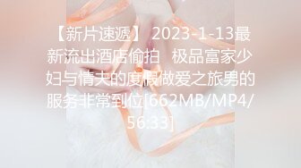 【新片速遞】 2023-1-13最新流出酒店偷拍❤极品富家少妇与情夫的度假做爱之旅男的服务非常到位[662MB/MP4/56:33]