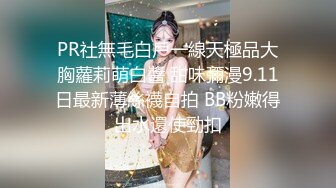 [MP4/ 182M] 五一假期和美女同事酒店开房啪啪有点害羞不让拍完美露脸