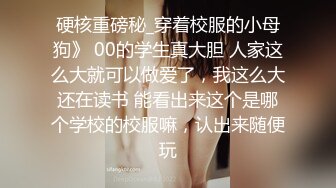 《淫妻少妇控❤️必备》最近很火的推特白领新晋垂奶顶B裸舞美少妇【6金】新旧定制原版全套，裸舞顶胯紫薇全程露脸很激情