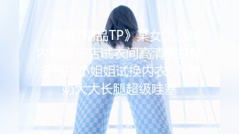 小母狗手铐捆绑女上后入