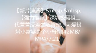 [MP4]STP32610 蜜桃影像传媒 PMTC042 同城约啪之裸体厨娘的极品服务 唐雨菲 VIP0600