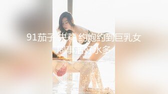 【新片速遞】&nbsp;&nbsp; 百度云泄密流出❤️红内裤小伙吃宵夜灌醉美容院大奶少妇老板娘酒店开房迷玩啪啪[596MB/MP4/16:34]