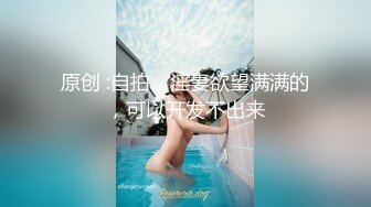 ❤️最新高价购买，抖音快手全网同名，极品网红福利姬【奶咪】土豪定制，剃毛、炮机紫薇、无套啪啪小穴和菊花，相当罕有