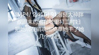 Roxy夺走小婊弟初婚 无套中出计划2