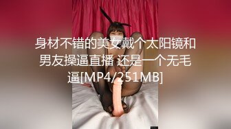 午夜寻花 2020.08-09 【AI高清2K修复】午夜寻花非常嫩清纯短发学生妹衬衣短裙，脱光光调情坐在腿上摸逼闭眼享受